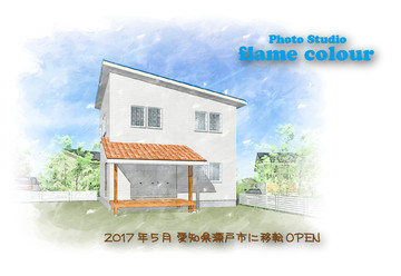 新スタジオ